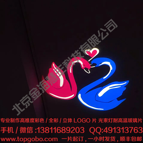 老怪logo片