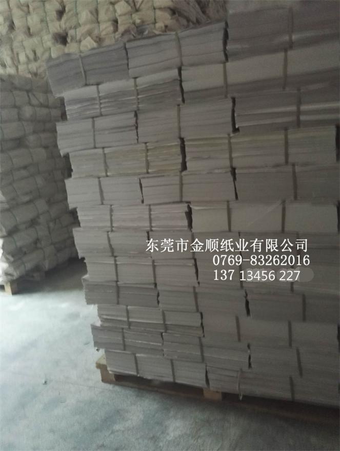 廣州新聞紙批發(fā)|深圳新聞紙報價|深圳新聞紙廠家電話