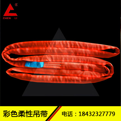廠家專業(yè)訂做大噸位吊裝帶，大噸位扁平吊帶15-50噸，大噸位柔性吊帶15-300噸