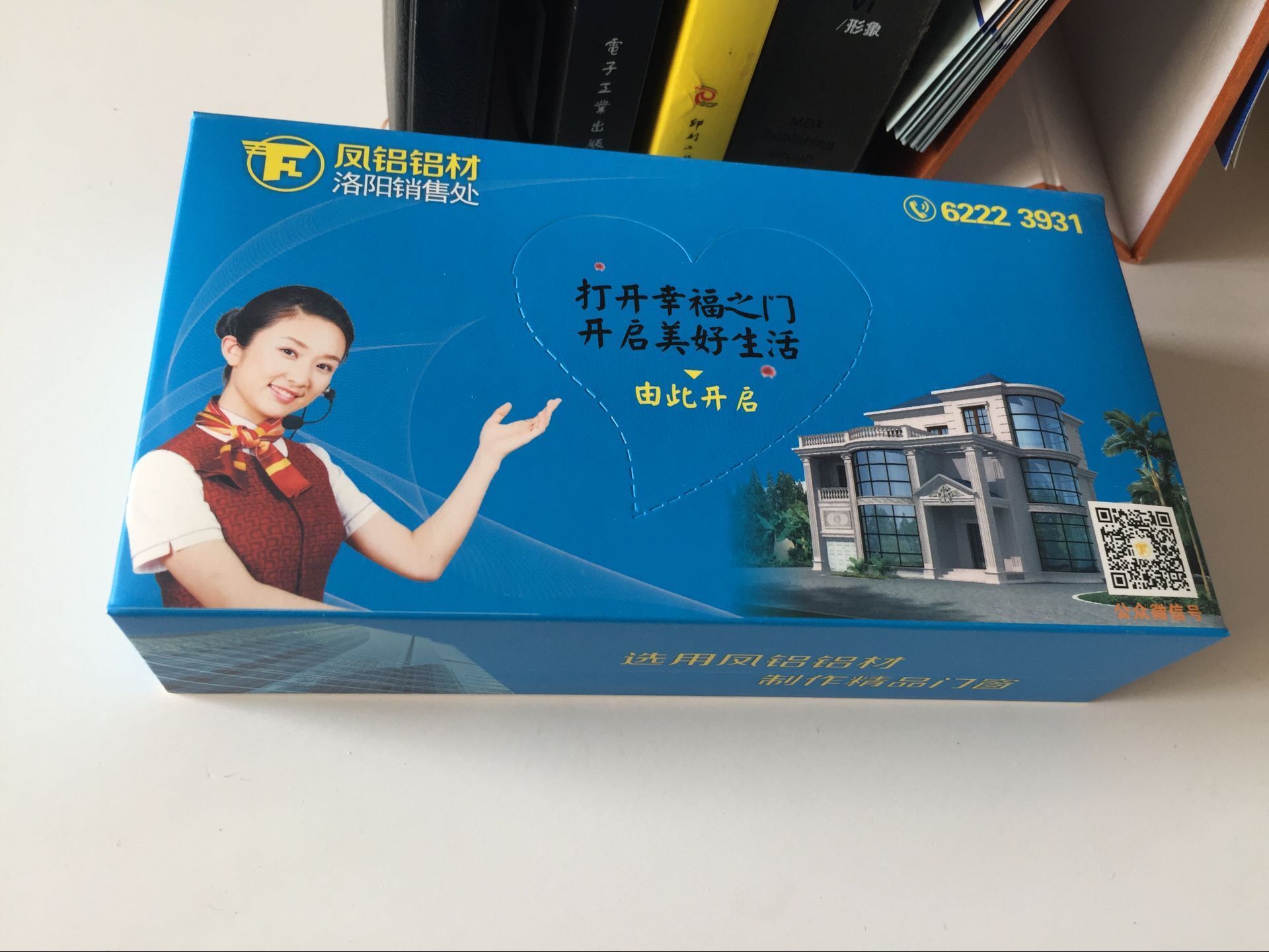 鄭州手提袋廠家 抽紙廠家 紙袋定制  鄭州手提袋廠家 鄭州抽紙廠家