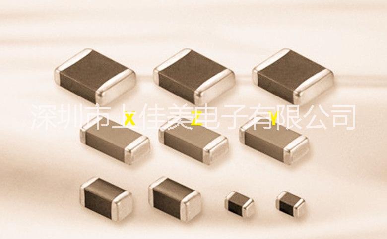 深圳一級代理 *貼片電容 深圳一級代理 正品現(xiàn)*貼片電容