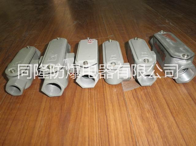 防爆穿線盒 防爆穿線盒BHC-