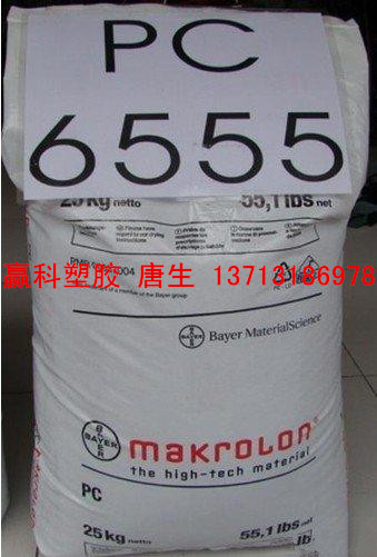 PC L-1225Y   佛山PC料價(jià)格  PC料優(yōu)質(zhì)供應(yīng)商 東莞PC L-1225Y價(jià)格