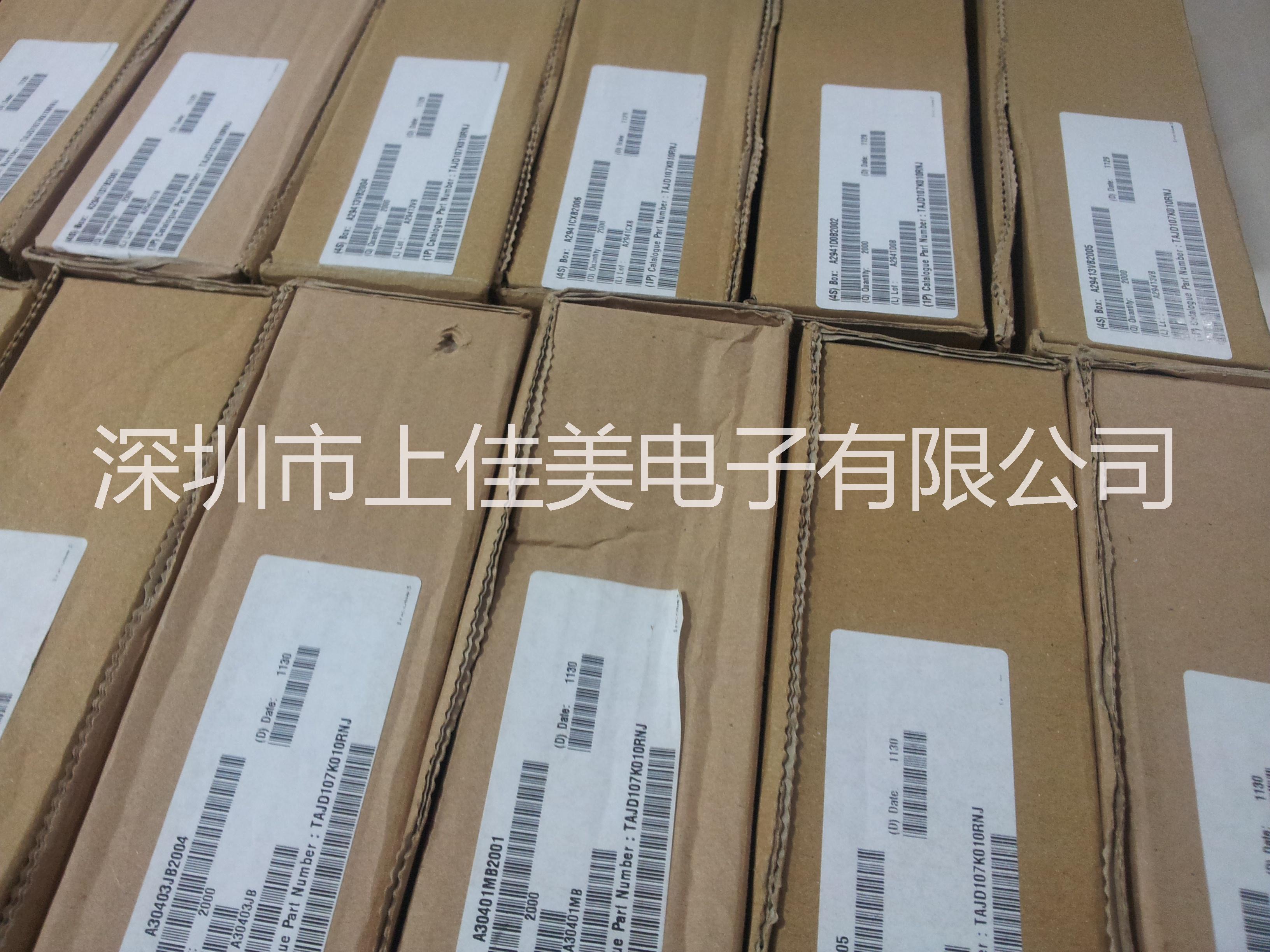 深圳一級代理 *貼片電容 深圳一級代理 正品現(xiàn)*貼片電容