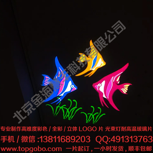老怪logo片