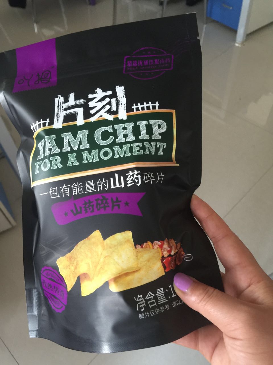 當(dāng)相親遇見山藥麻花美食，特產(chǎn)美味打動(dòng)你的 特產(chǎn)零食山藥麻花