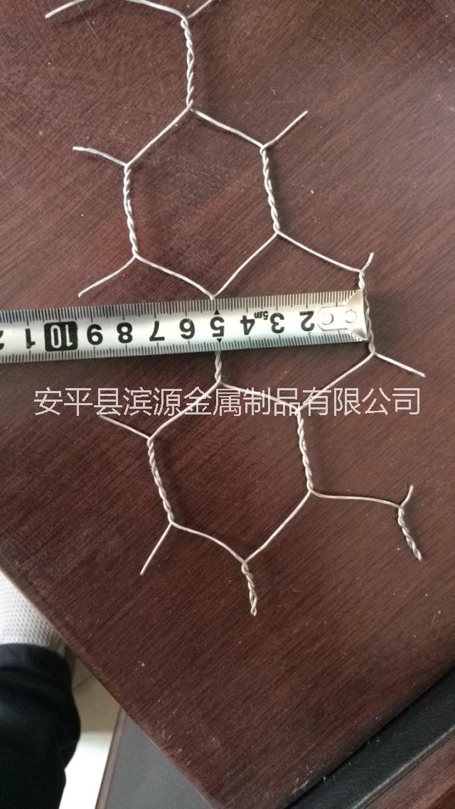 安平六角網(wǎng) 安平縣六角網(wǎng)