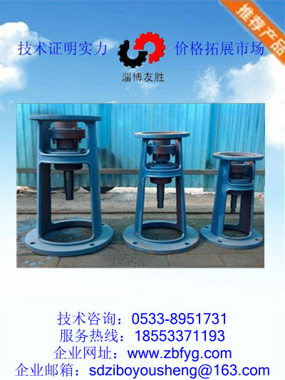 淄博廠家 機(jī)架 減速機(jī)機(jī)架 DJ SDJ WDJ