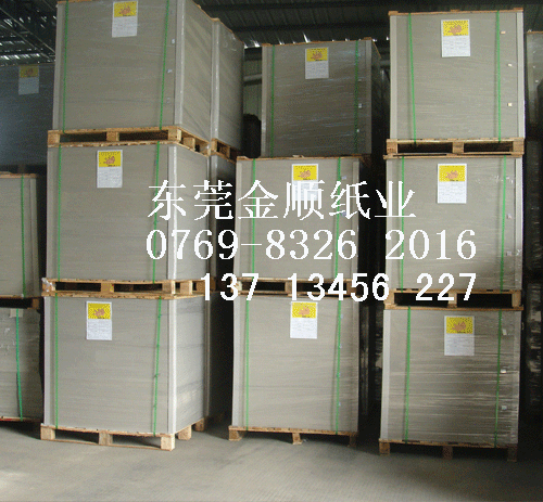 供應(yīng)特規(guī)新聞紙價(jià)格47克新聞紙廠家批發(fā)東莞47克新聞紙廠家零售  特規(guī)新聞紙價(jià)格克新聞紙廠家 特規(guī)新聞紙價(jià)格新聞紙廠家