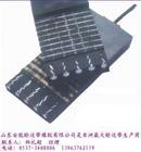 青島提升機皮帶，提升機提升帶廠家，提升機皮帶報價