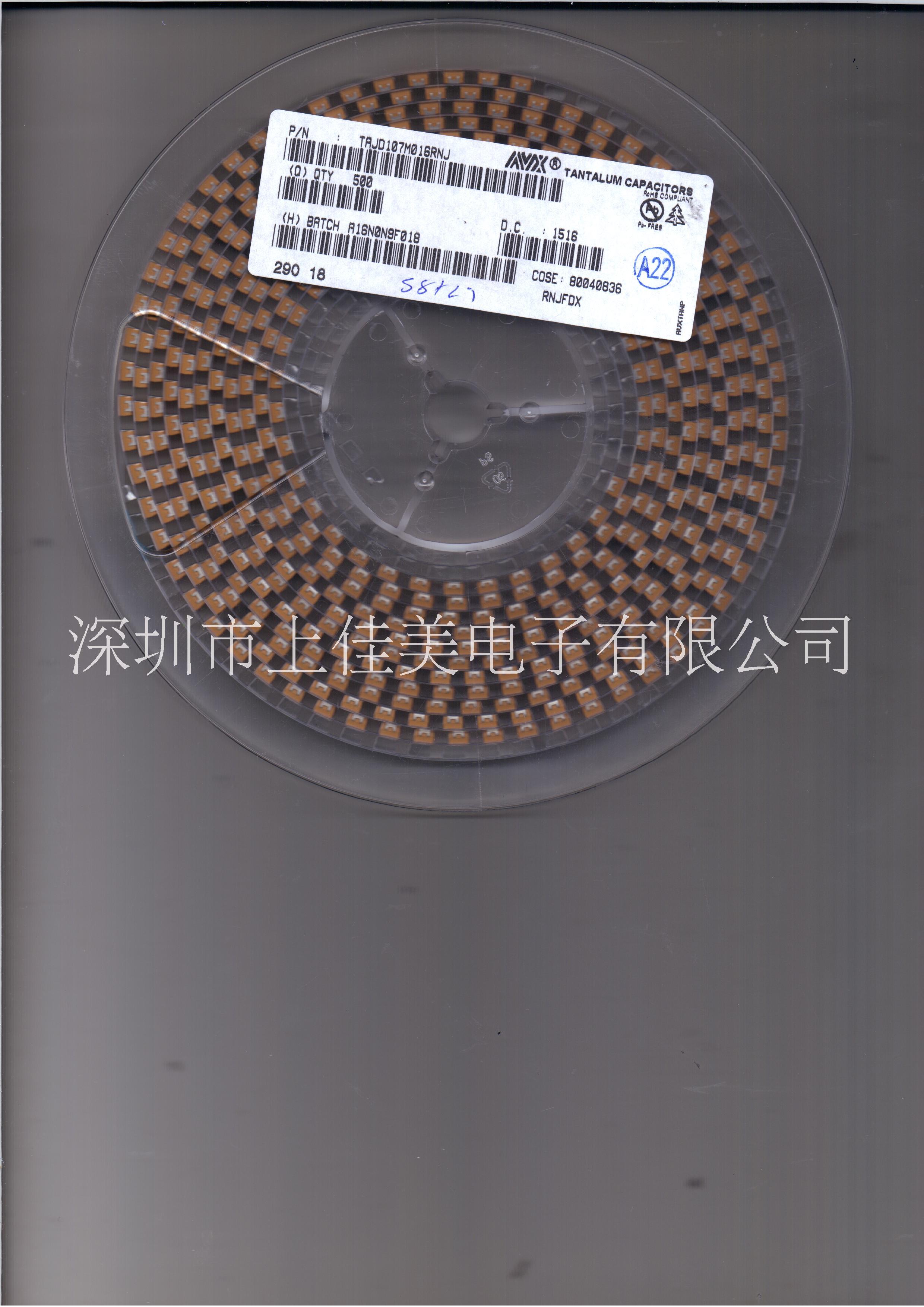 AVX鉭電容深圳上美佳代理 AVX鉭電容深圳批發(fā)一級(jí)代理