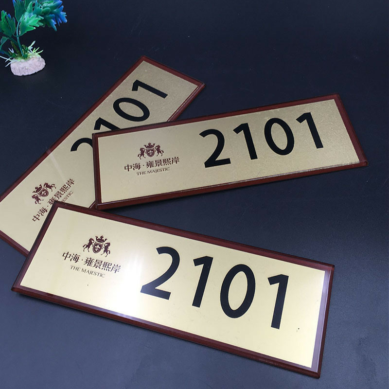 上海優(yōu)質(zhì)亞克力臺(tái)牌價(jià)格_上海亞克力臺(tái)牌批發(fā)_上海亞克力臺(tái)牌采購