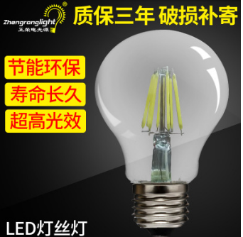 LED燈絲燈 新款led球泡燈愛迪生球泡燈外殼 e27節(jié)能led