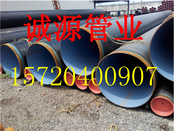 外pe內(nèi)ep防腐鋼管廠家