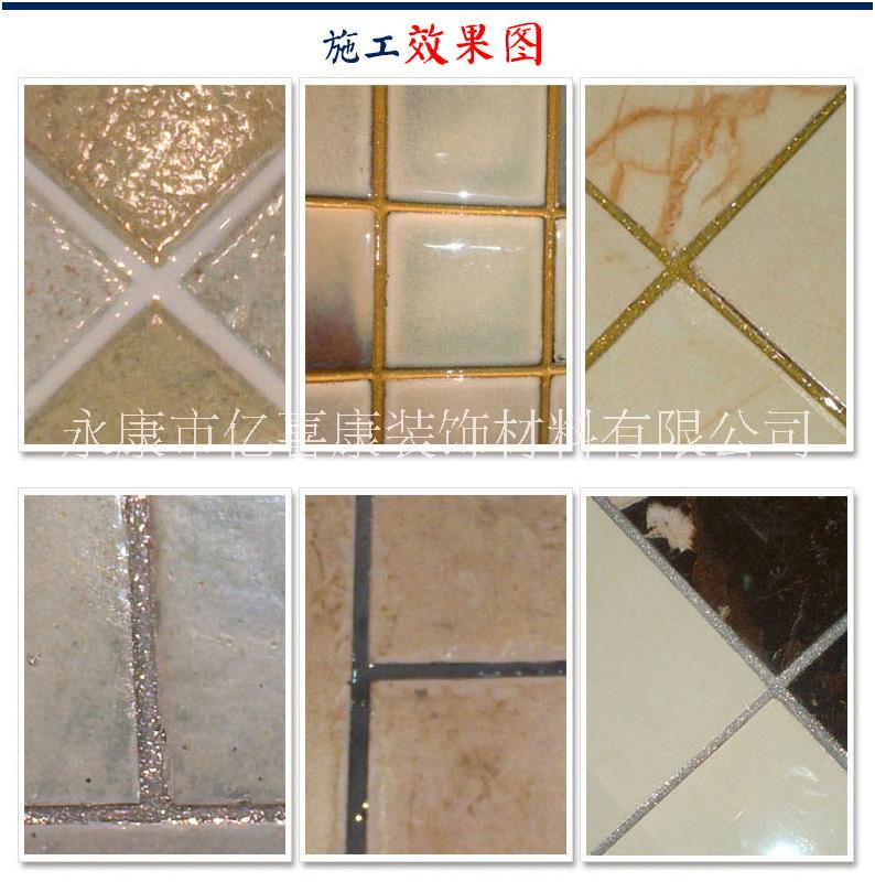 房管家雙組份真瓷膠美縫劑廠家 瓷磚美縫劑雙組份陶瓷泥真瓷膠