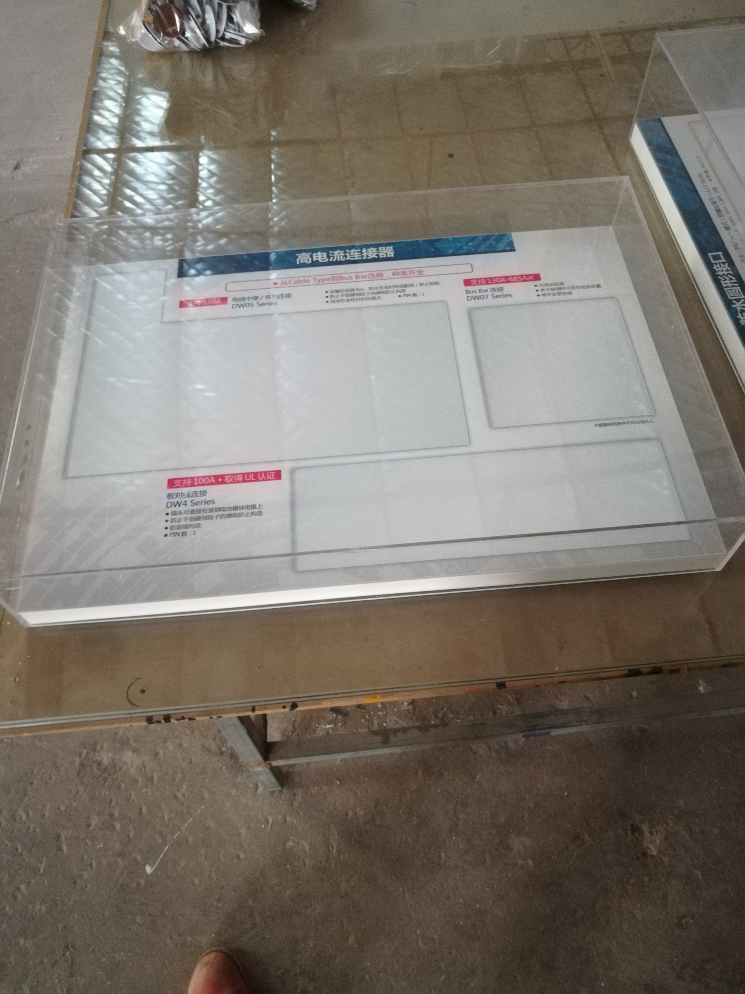 上海亞克力制品批發(fā) _上海亞克力臺牌價格_ 上海亞克力制品廠家