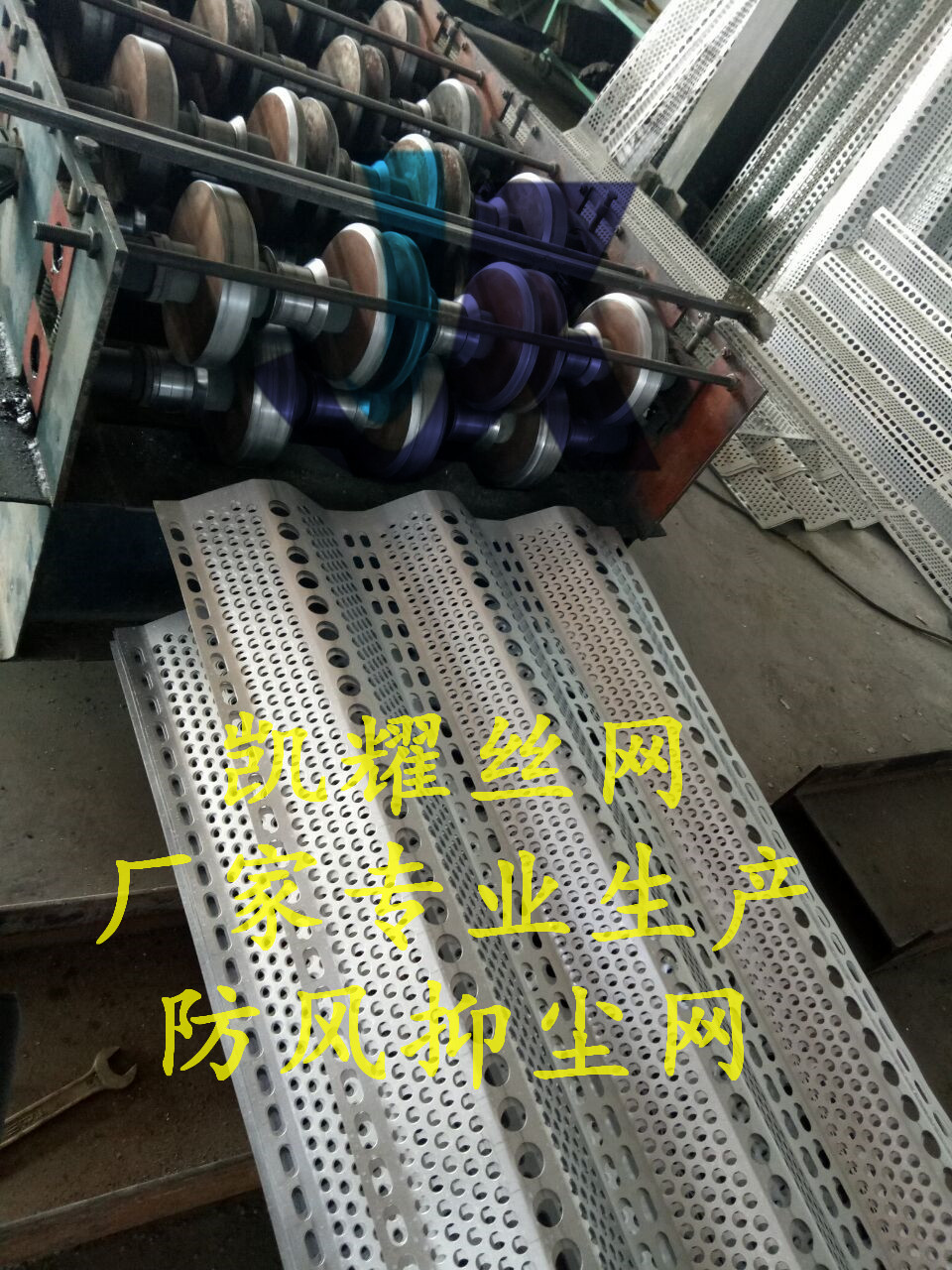 單峰防風(fēng)抑塵網(wǎng)環(huán)保抑塵金屬板網(wǎng)實(shí)體廠家 免費(fèi)拿樣 安裝簡單方便