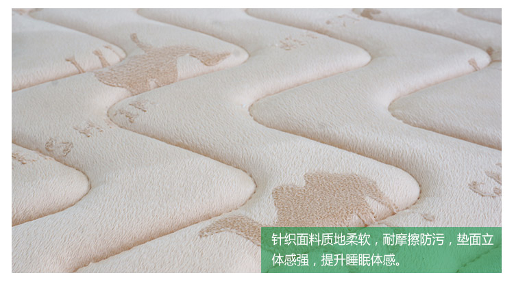長江夢床墊 竹纖維床墊 環(huán)保床墊