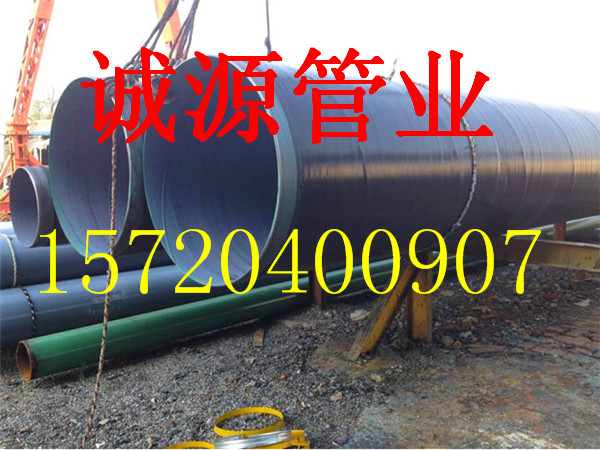 外pe內(nèi)ep防腐鋼管廠家