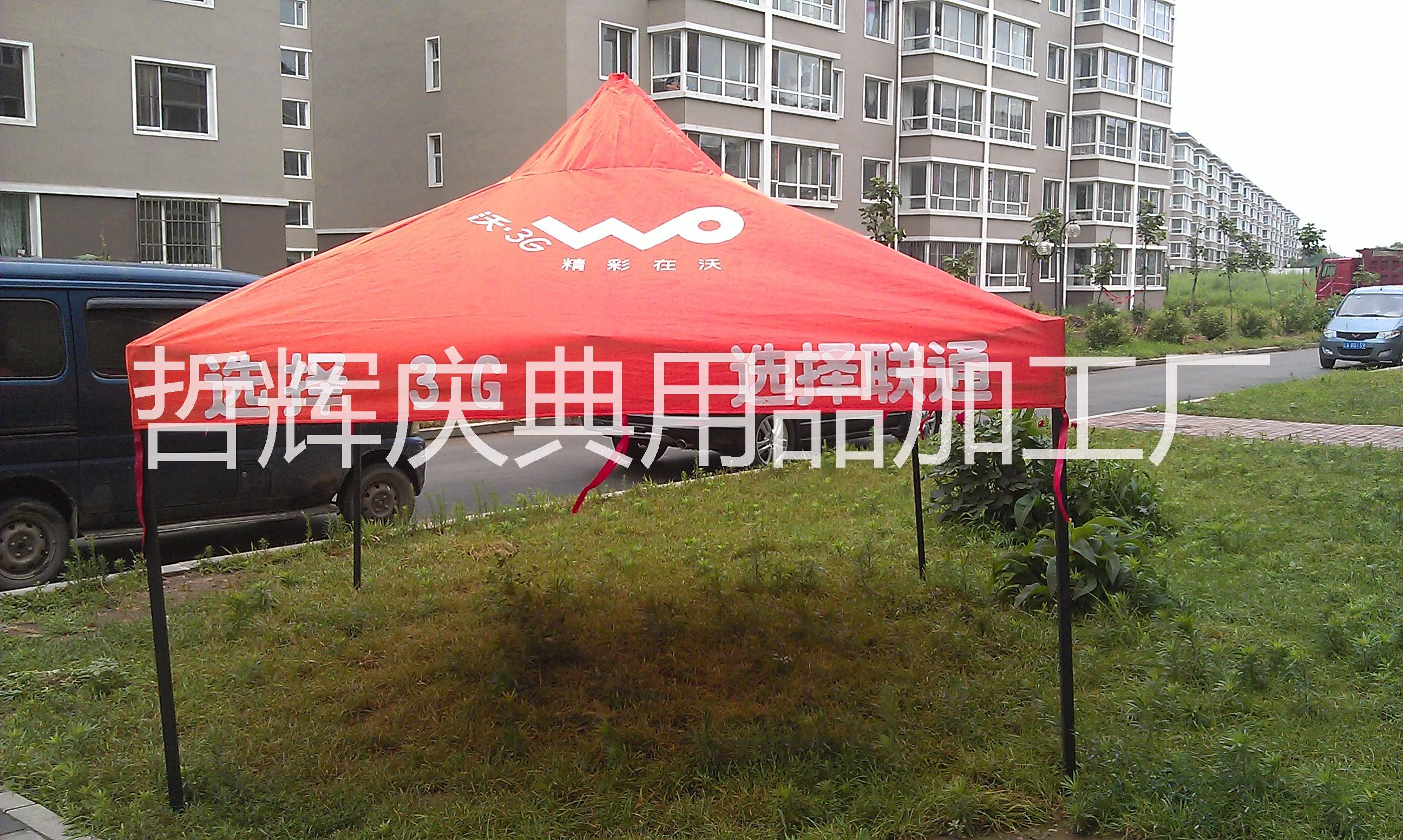 婚禮帳篷充氣帳篷廣告帳篷