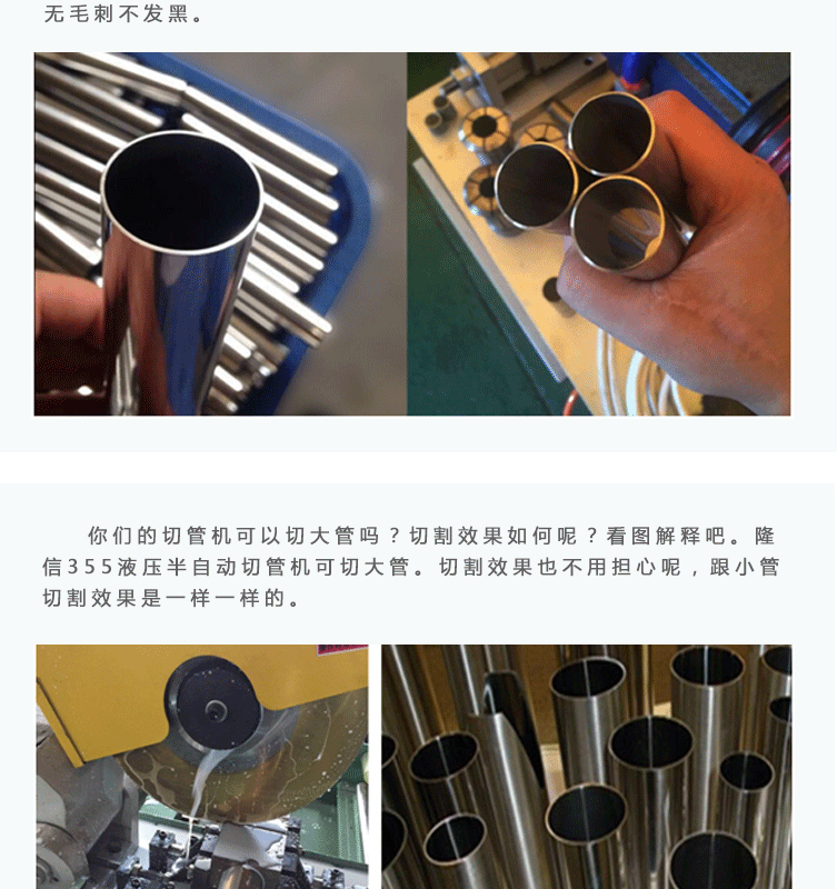佛山355液壓全自動(dòng)切管機(jī) 廠家直銷