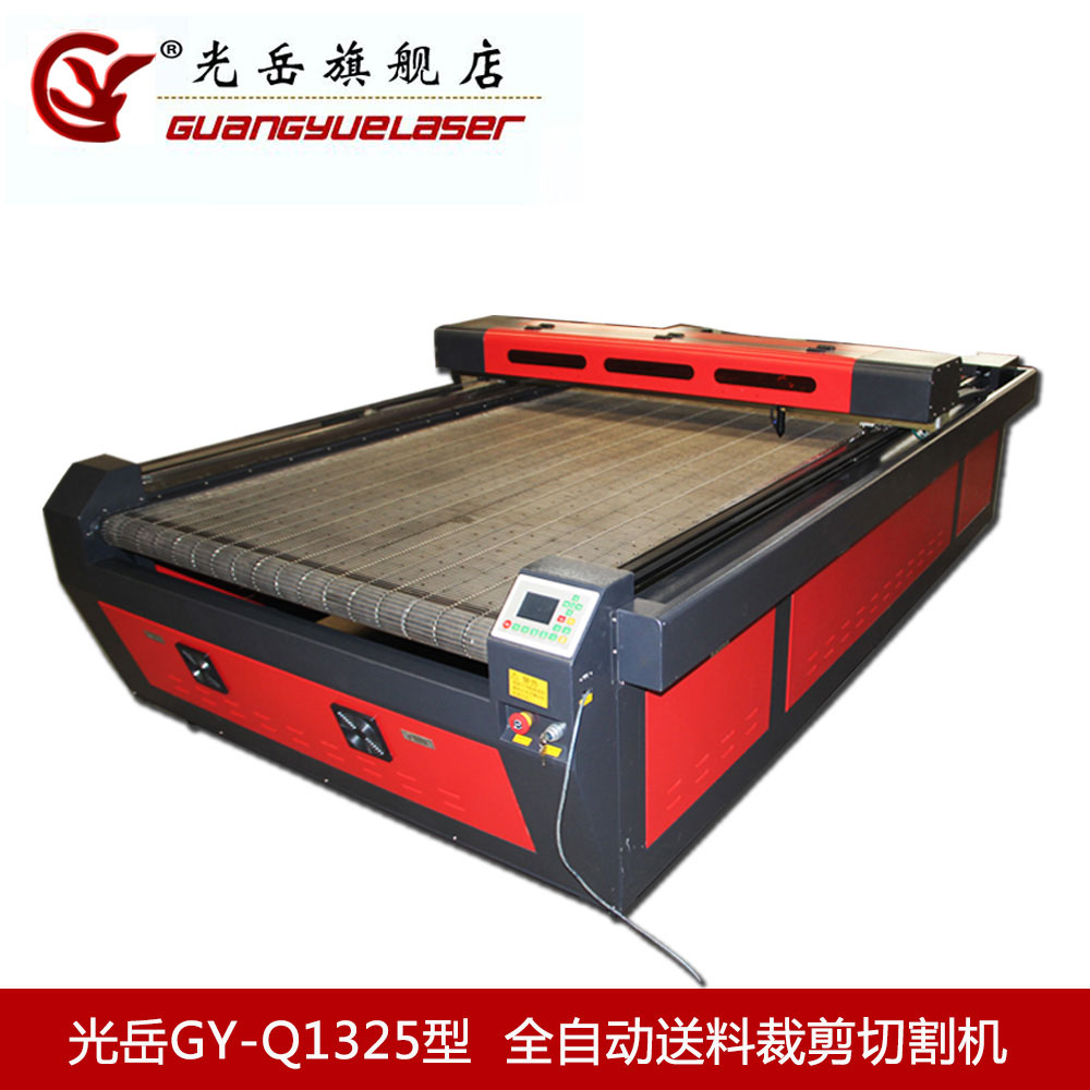 光岳1325全自動(dòng)激光裁床