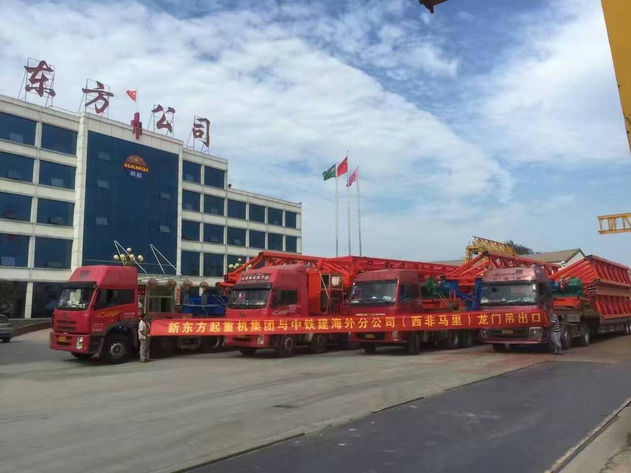 起重機(jī)