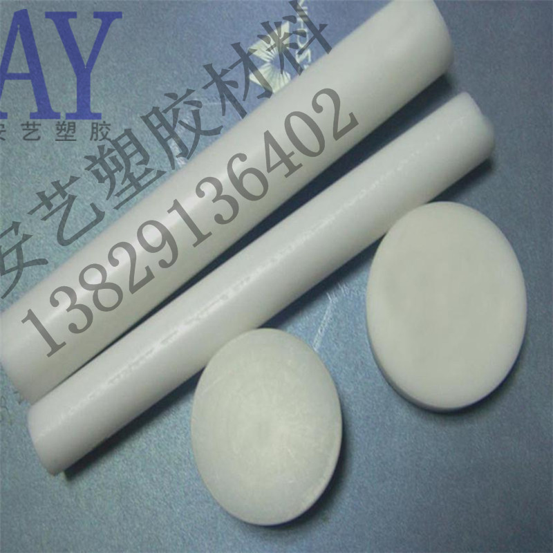 零切尼龍板 優(yōu)質(zhì)尼龍棒 加工雕刻 pa6尼龍板 pa66尼龍板 尼龍板材