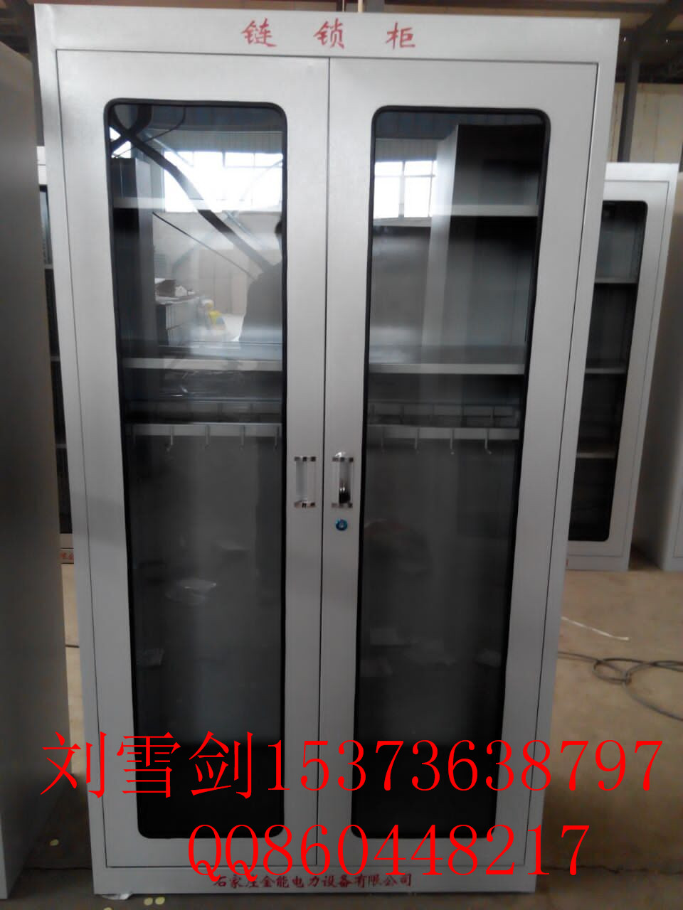 普通安全工具柜功能特點
