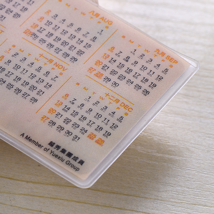 *卡套廠報價 定制 溫州*卡套批發(fā) 卡套供應(yīng)商
