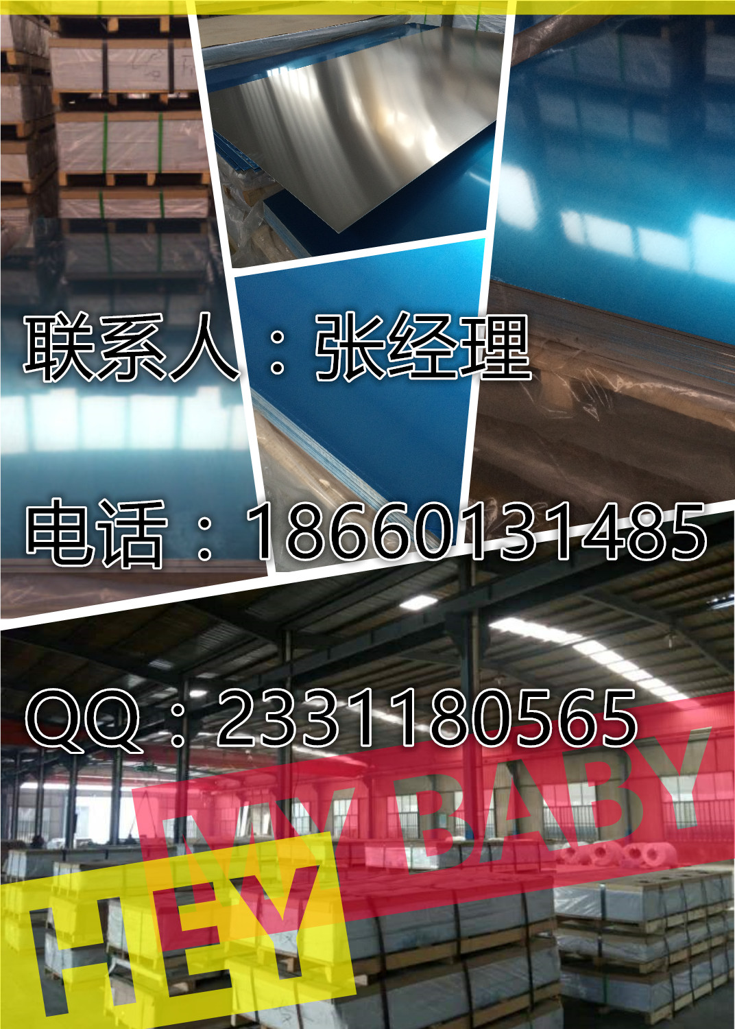 鋁板、橘皮、指針、五條筋花紋 山東生產(chǎn)廠家供應/批發(fā)