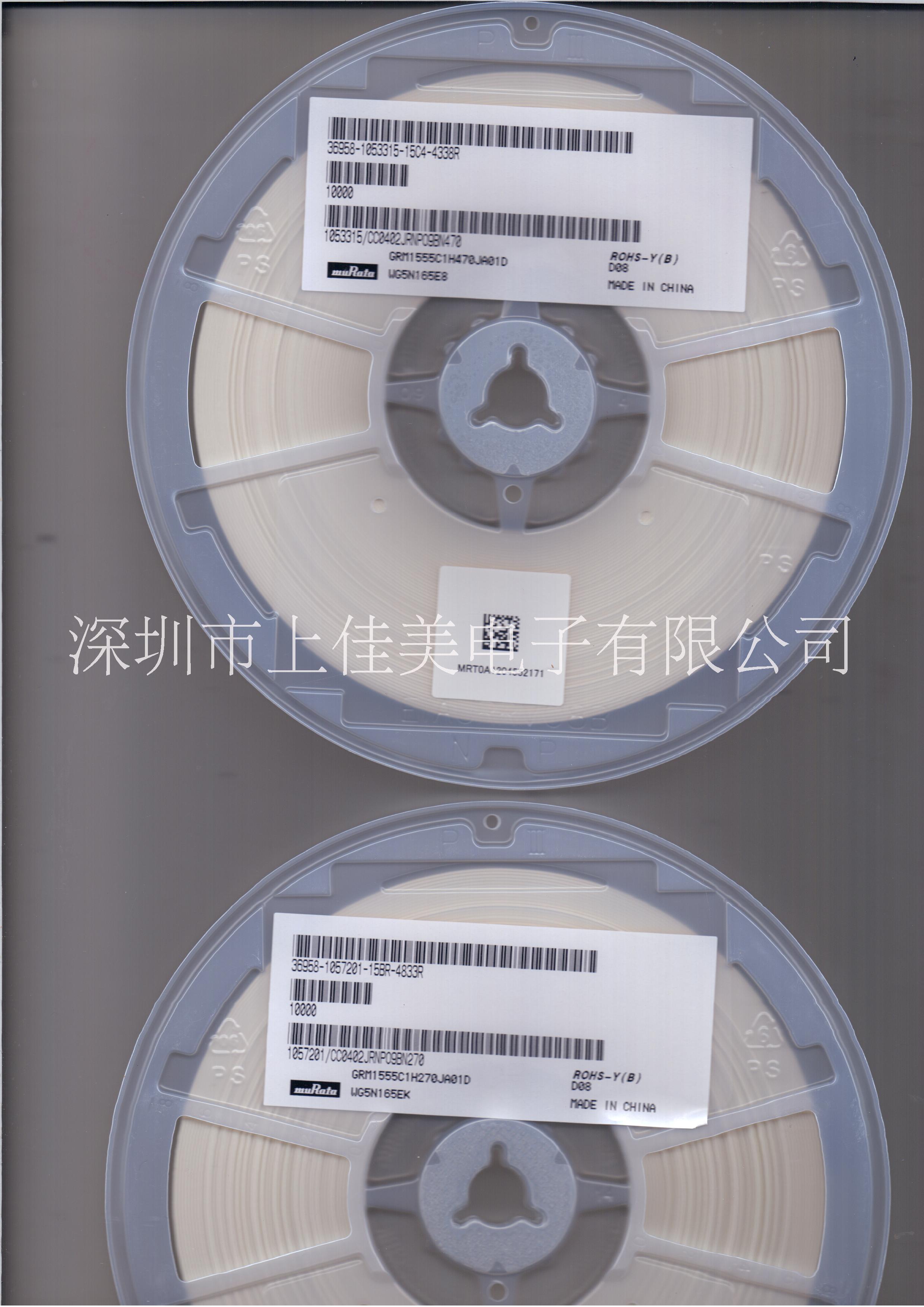 優(yōu)質(zhì)Murata*貼電容470nF16V貼片電容廠家直銷(xiāo)