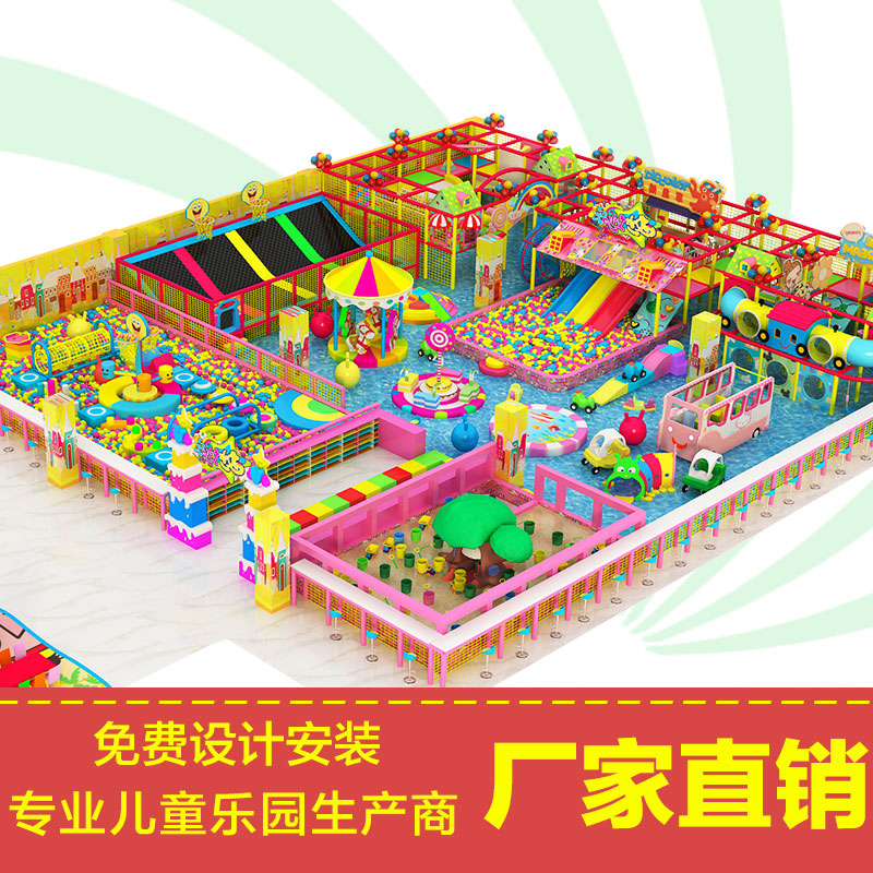 淘氣堡兒童樂園室內(nèi)大型游樂設(shè)備闖關(guān)設(shè)施游樂場(chǎng)親子樂園廠家直銷 淘氣堡室內(nèi)游樂場(chǎng) 安徽淘氣堡室內(nèi)游樂場(chǎng)