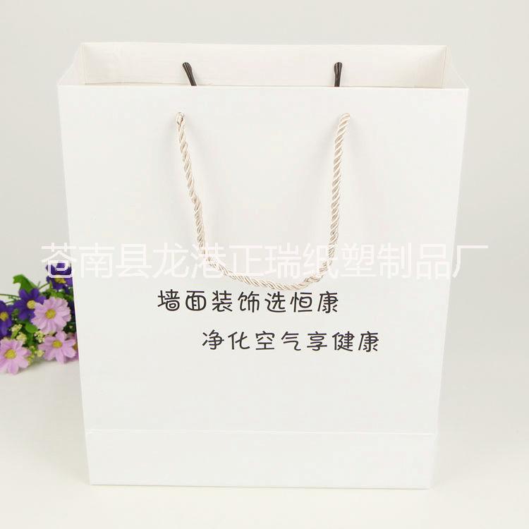 廠家*紙袋定做生產(chǎn)各類白卡紙禮品袋子 精美服裝紙袋批發(fā) 紙袋