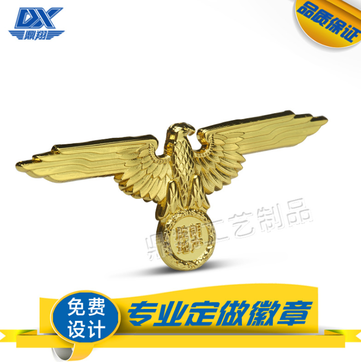 鏤空徽章定做不如色徽章制作*徽章定做異性徽章訂做獎(jiǎng)牌定做