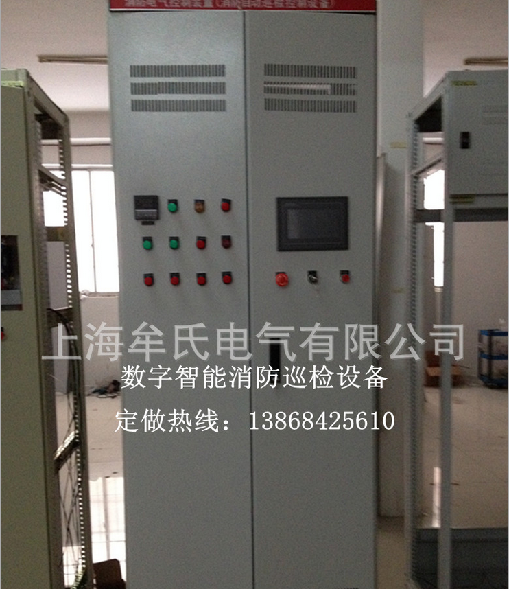 消防巡檢設(shè)備75KW數(shù)字智能消防巡檢裝置