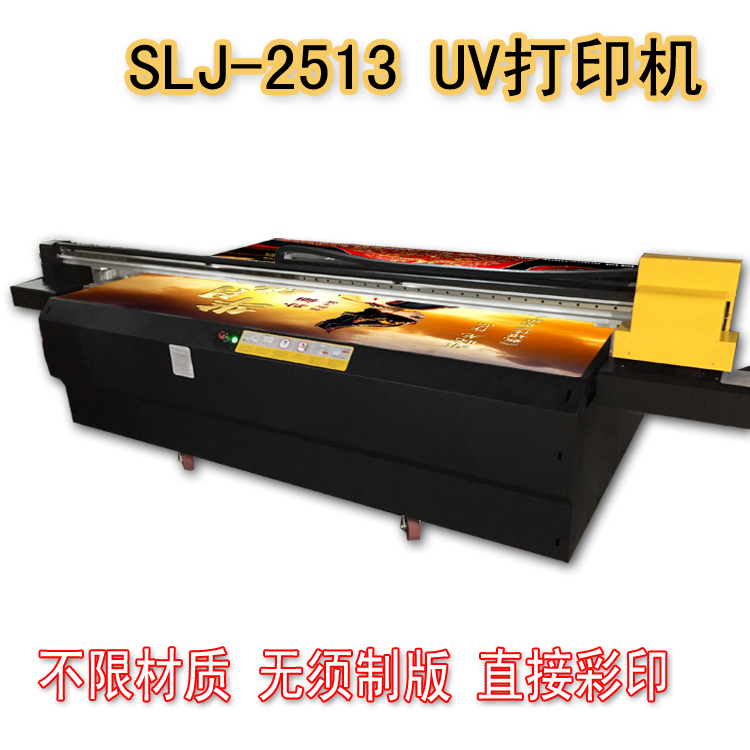 深圳UV打印機(jī)廠家直銷爆款 深圳UV*打印機(jī)廠家直銷爆款
