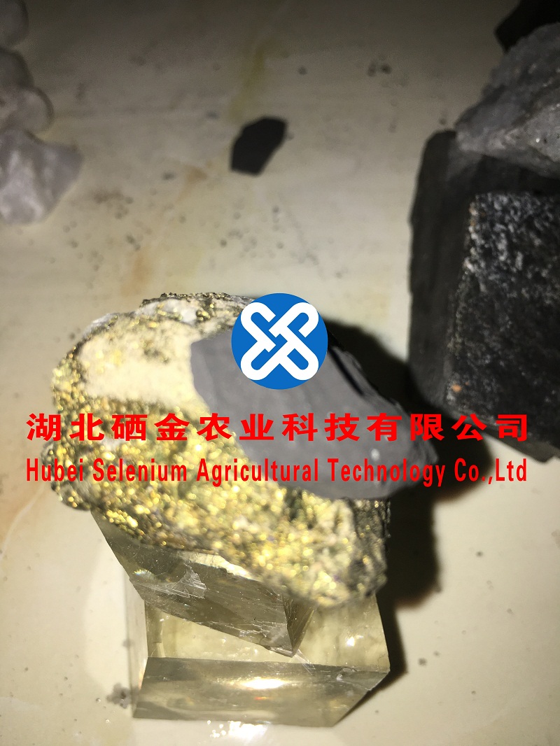 淘寶網(wǎng)店：礦硒之家/淘寶店新開業(yè)/買一送一/你還在猶豫嗎/還在等待 富硒礦石