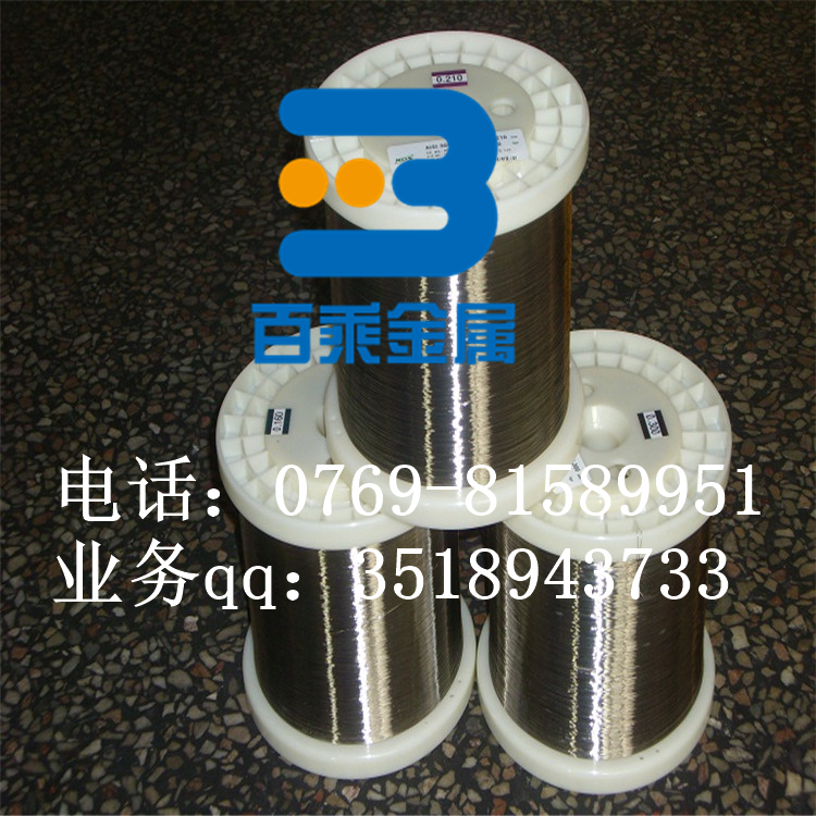 1085彈簧鋼-供應(yīng)1085彈簧鋼(1085彈簧鋼帶),1085彈簧鋼板 1085價(jià)格