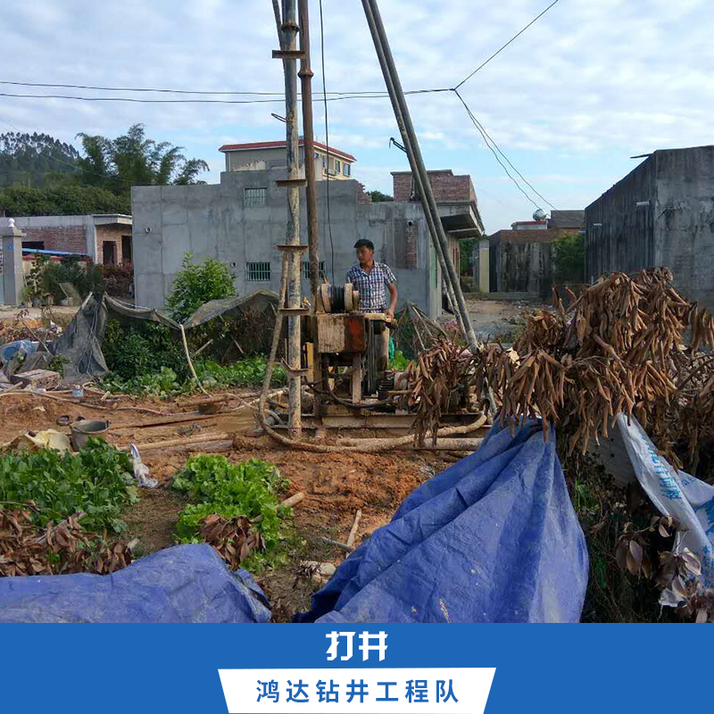 雙月灣打水井報(bào)價(jià)，雙月灣打水井電話，雙月灣打水井公司