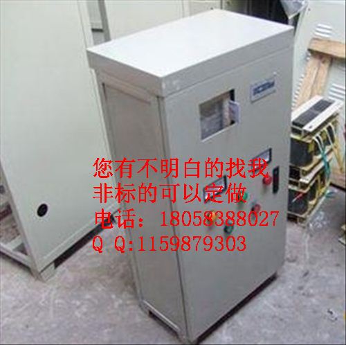 90千瓦自耦減壓起動柜XJ01-75KW降壓啟動箱