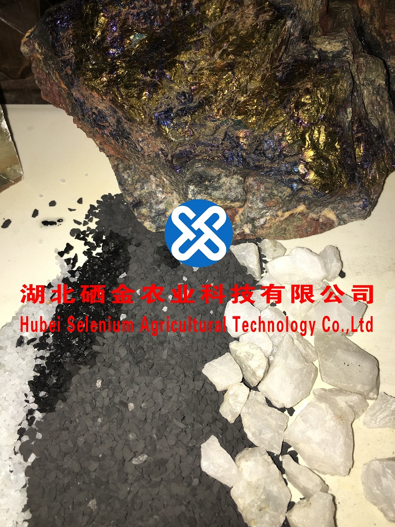 淘寶網(wǎng)店：礦硒之家/淘寶店新開業(yè)/買一送一/你還在猶豫嗎/還在等待 富硒礦石