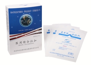 關(guān)于表皮縫合您知道多少？