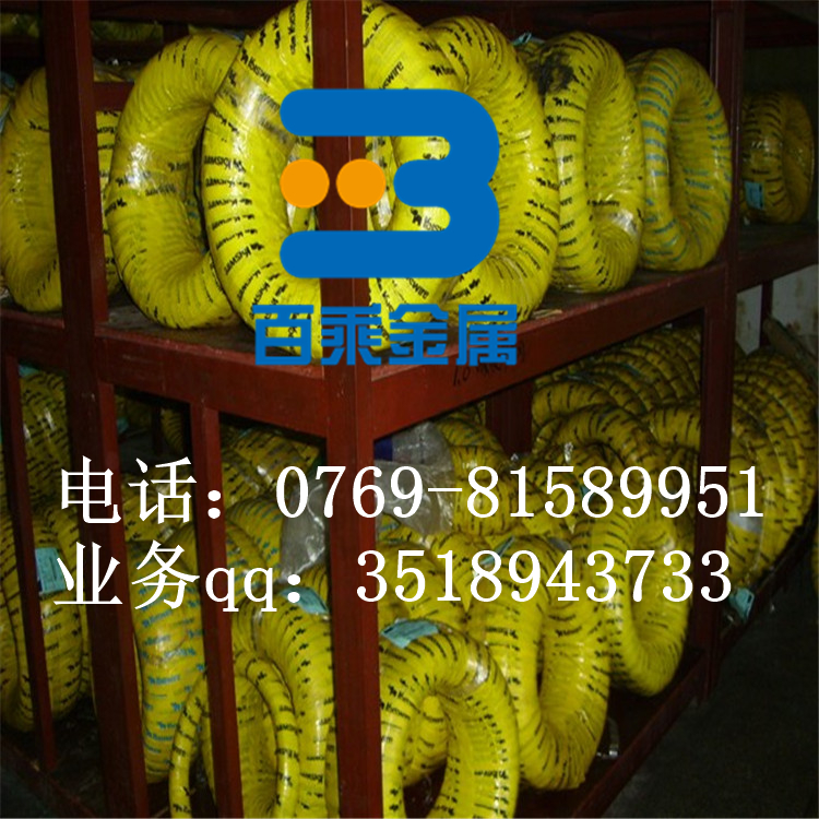 進(jìn)口c70彈簧鋼_c70彈簧鋼價格_優(yōu)質(zhì)c70彈簧鋼批發(fā)/采購