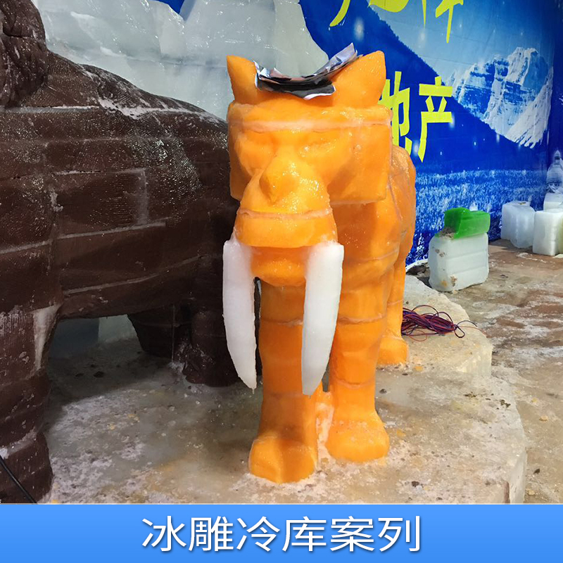 冰雕冷庫(kù)案列 冰制冷設(shè)備 冰盤制冷設(shè)備 冰制品定制設(shè)計(jì)廠家直銷