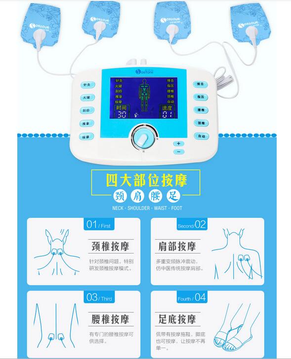 數(shù)碼脈沖按摩儀電子脈沖按摩拖鞋臺式數(shù)碼脈沖理療儀