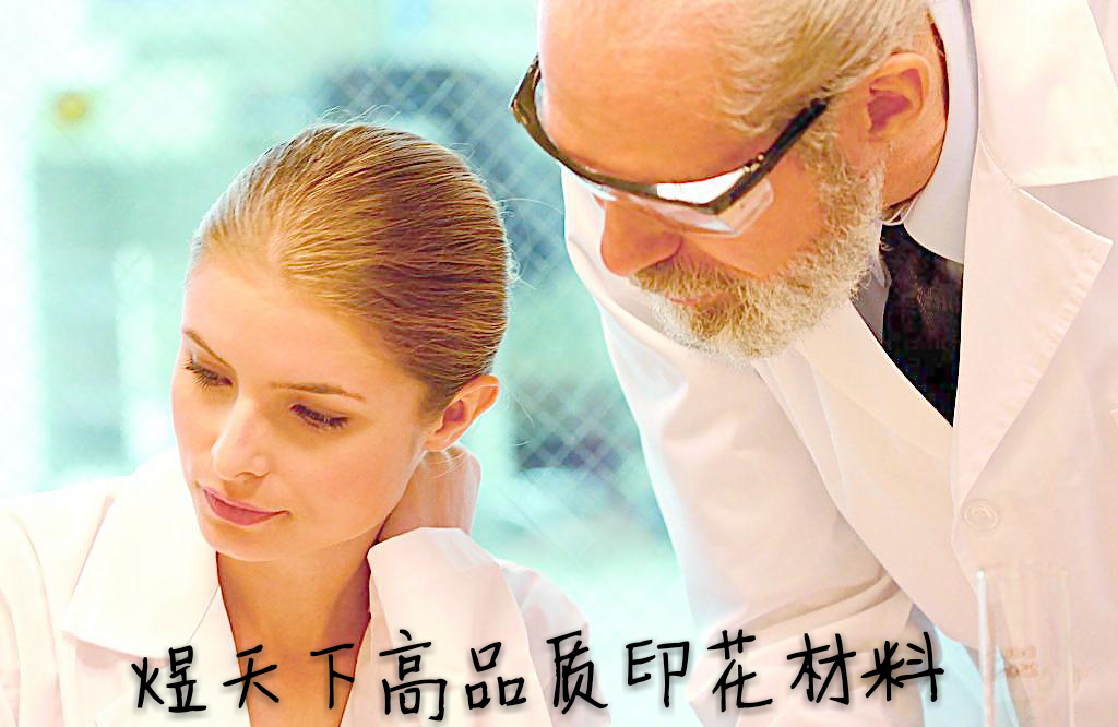 仿燙金漿、煜天下印花材料廠