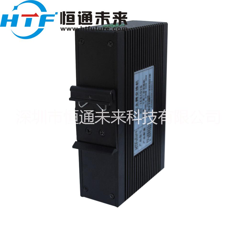 一光四電工業(yè)級光纖收發(fā)器