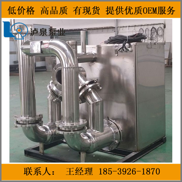 WTZ智能污水提升裝置  鄭州