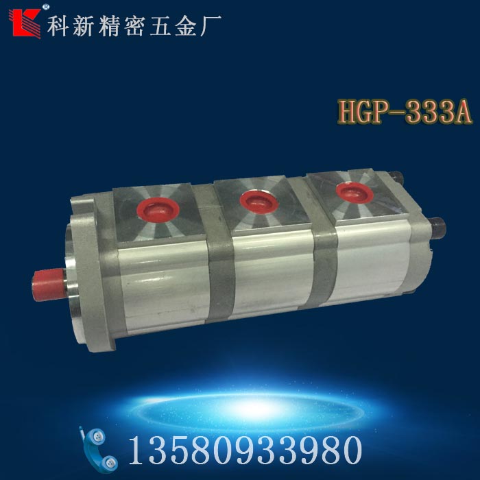 三聯(lián)齒輪泵廠家直銷, HGP三聯(lián)齒輪泵現(xiàn)貨